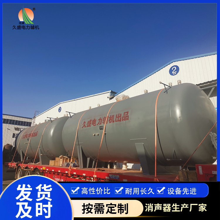 伍家岗如何提高除氧器工作效率？