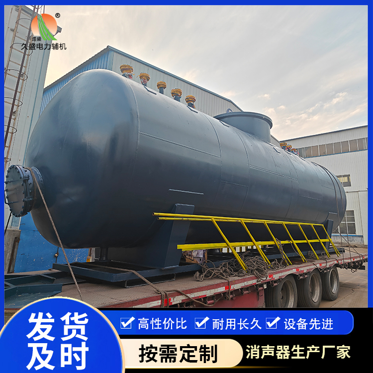伍家岗 真空除氧器的原理和作用